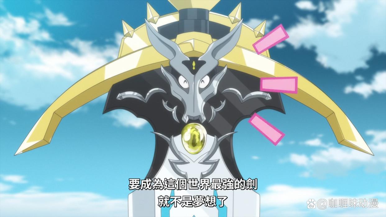 《转生成为魔剑了》01话：男主转生成一把魔剑，不是人还能干嘛？