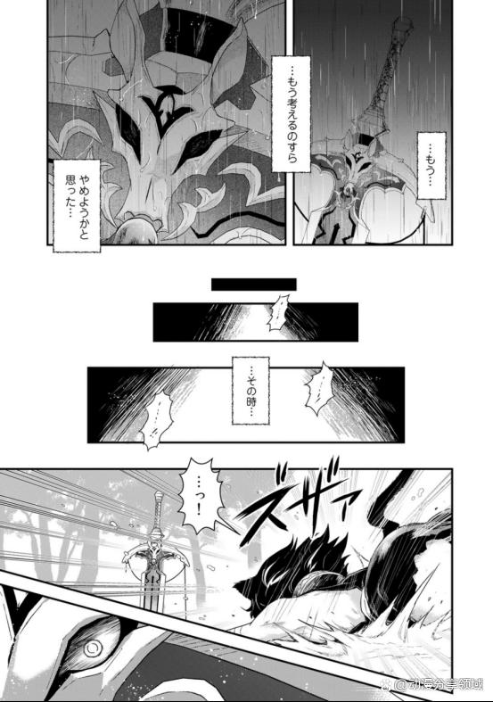 十月新番：转生成为魔剑了第一集内容提前看