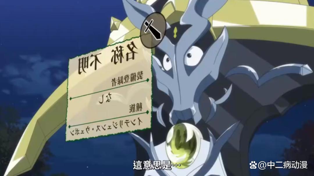 十月新番：男主转生成魔剑，被猫耳萝莉捡到了