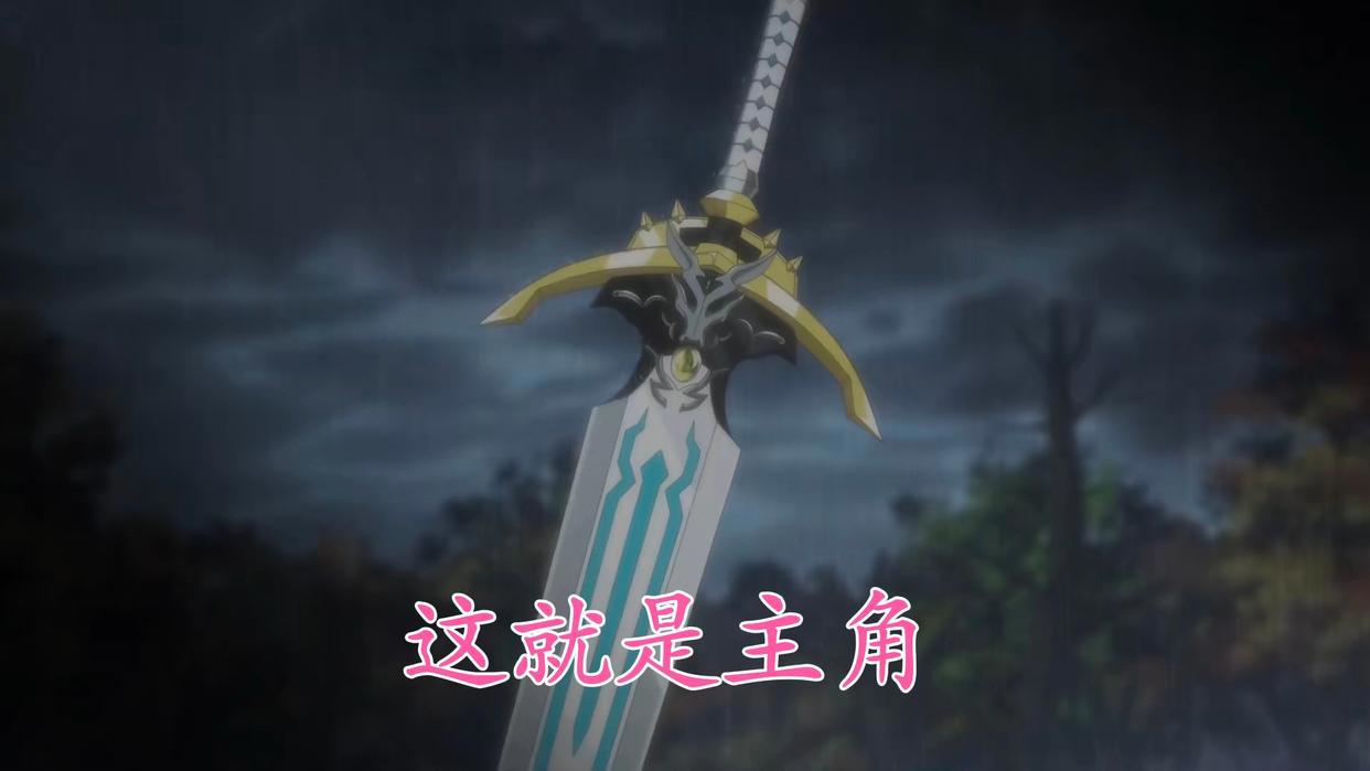 男主转生异世界成为一把剑，还被一位兽耳娘使用，作品还动画化了