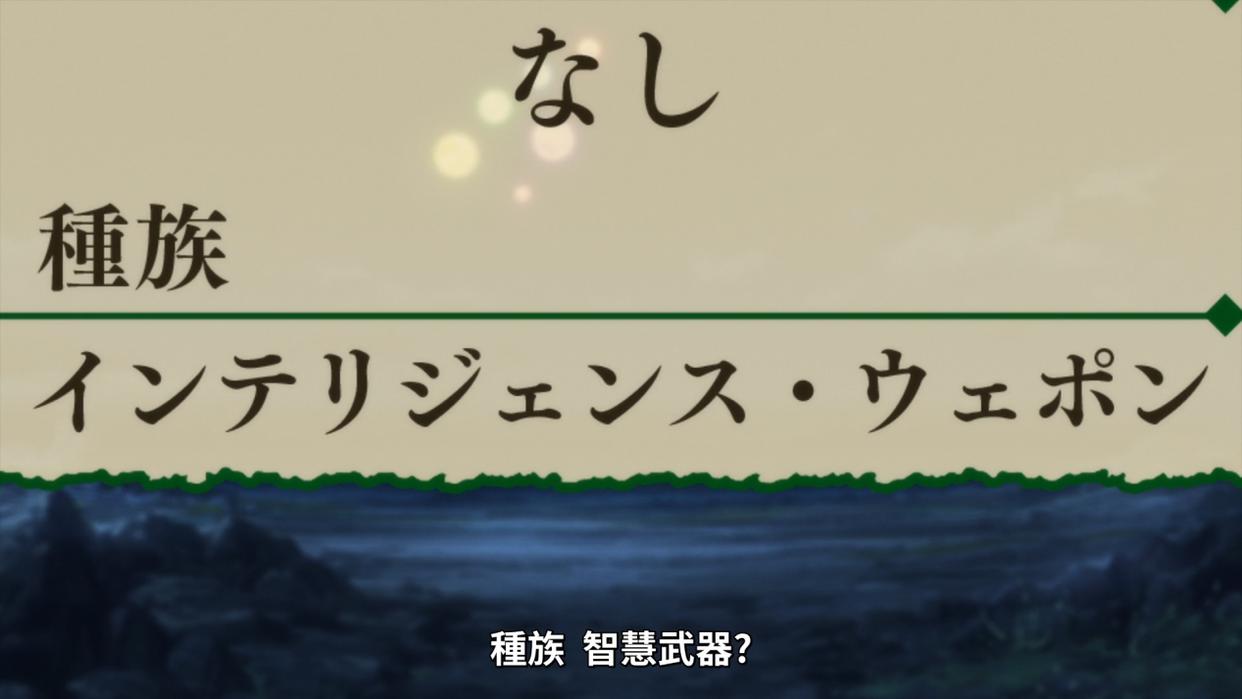 十月新番《转生成为魔剑了》主角介绍