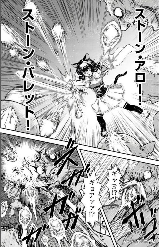 十月新番《转生成为魔剑了》主角介绍