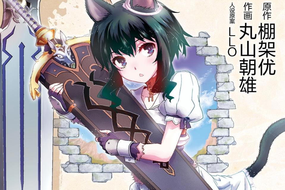 奇怪的转生又增加了！少年转生成为魔剑，开启“剑傲天”之旅