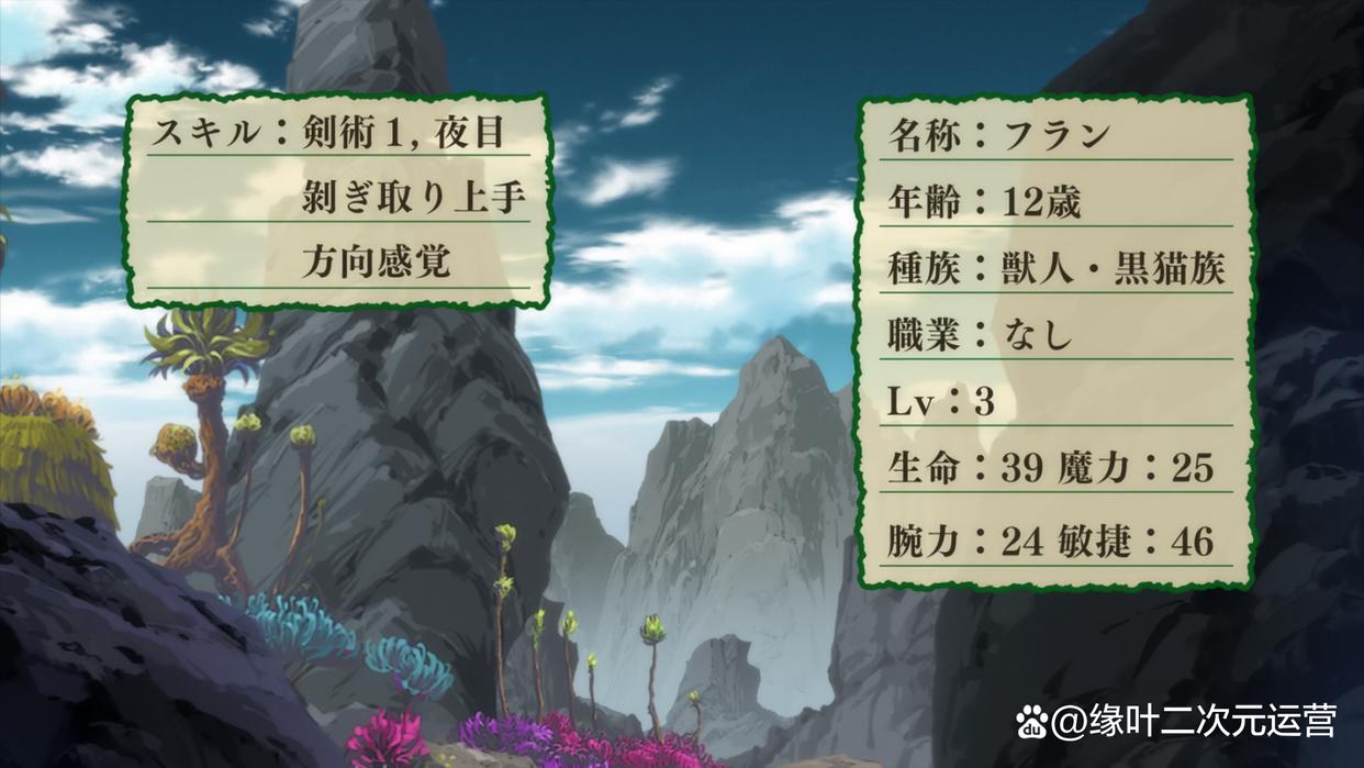 《转生成为魔剑了》3级弗兰强推38级教官，这龙傲天挂还真强