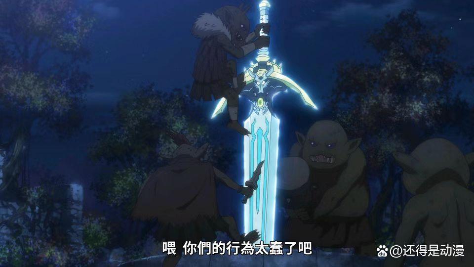 《转生成为魔剑了》正式开播，来看看是不是你会喜欢的动漫类型