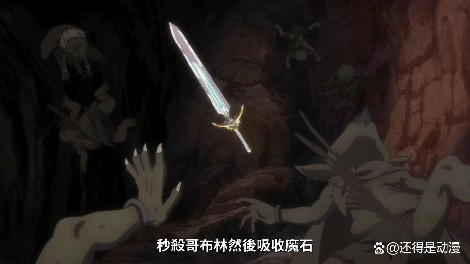 《转生成为魔剑了》正式开播，来看看是不是你会喜欢的动漫类型