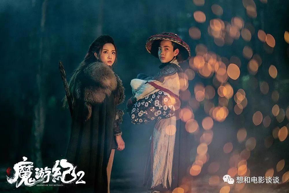 《魔游纪Ⅱ兽王之战》:与兽争锋再战妖邪