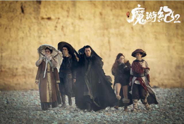 《魔游纪Ⅱ烈风峡谷》曝光终极预告异人小队遭遇幽怪危机