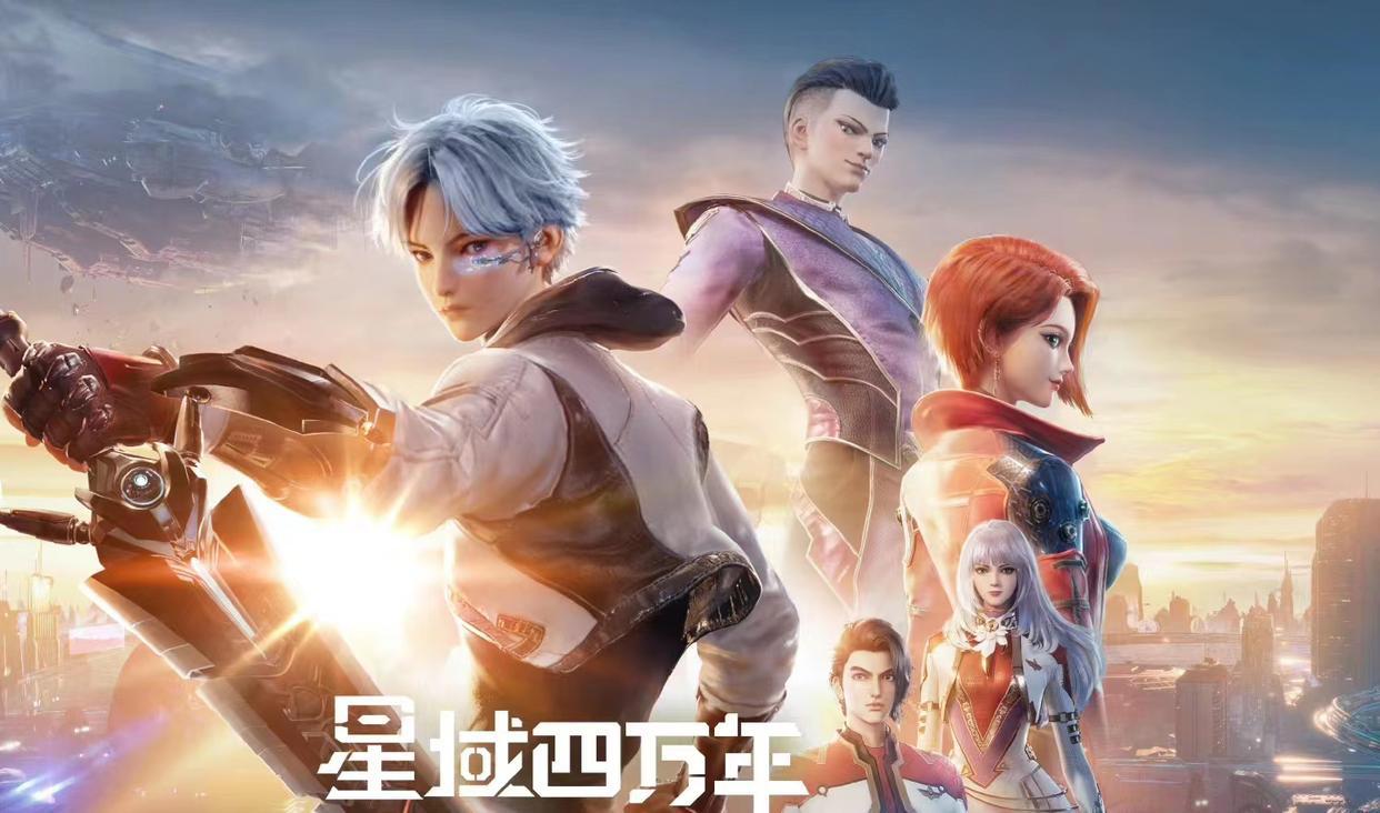 又有三部国漫定档，仙王接档凡人修仙传，但很多网友却不服气