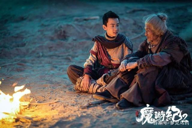 《魔游纪Ⅱ》打造次时代魔幻世界的最终幻想