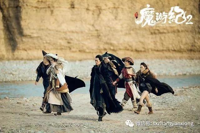《魔游纪Ⅱ》：既魔幻又具有现实意义的大格局之作