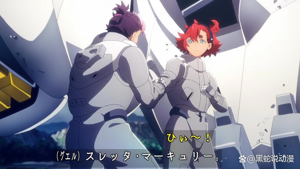 高达水星的魔女：挑染哥向狸猫女主求婚大河内老师是真的敢整活