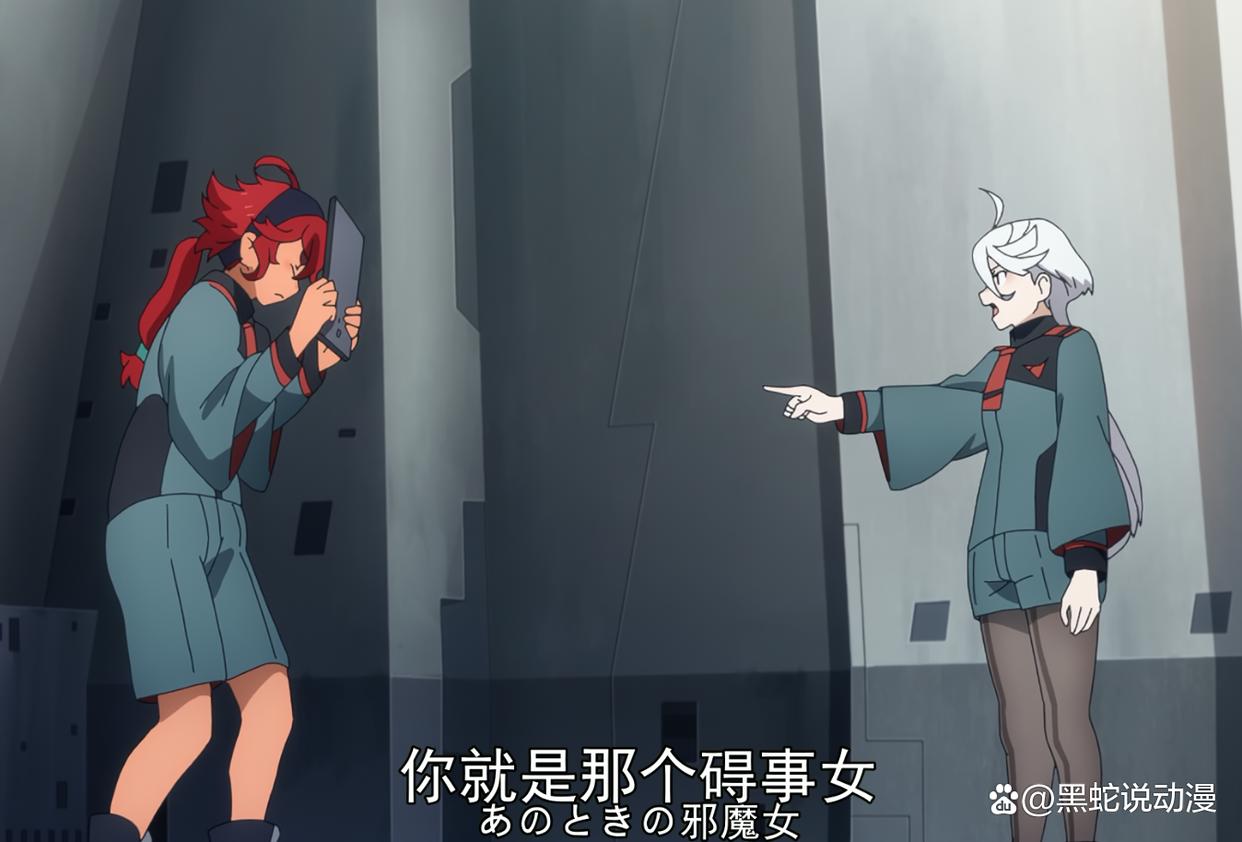 来自高达水星的魔女官方的福利唯独女二的裤子与其他人不一样