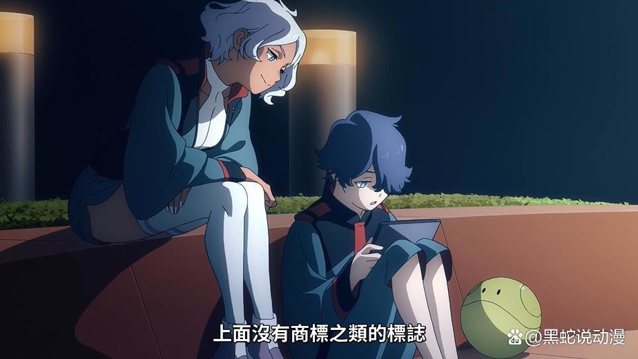 来自高达水星的魔女官方的福利唯独女二的裤子与其他人不一样