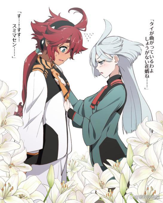 高达水星的魔女版权绘及2话剧透高达也没了号封一集钱扣七百多