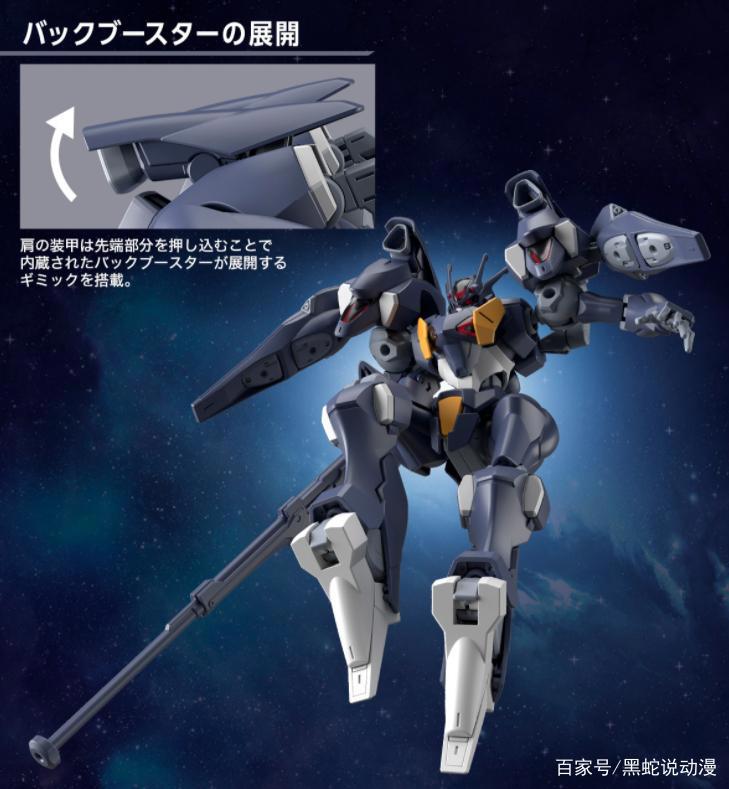 高达水星的魔女HG系列铁骑高达模型公开超帅气银弹融合了拜亚兰