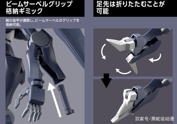 高达水星的魔女HG系列铁骑高达模型公开超帅气银弹融合了拜亚兰