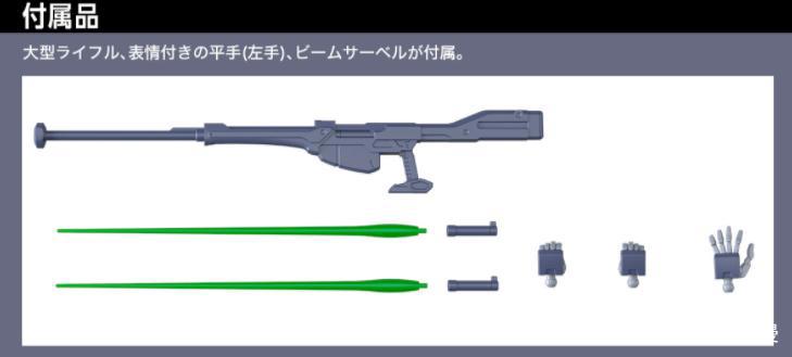 高达水星的魔女HG系列铁骑高达模型公开超帅气银弹融合了拜亚兰