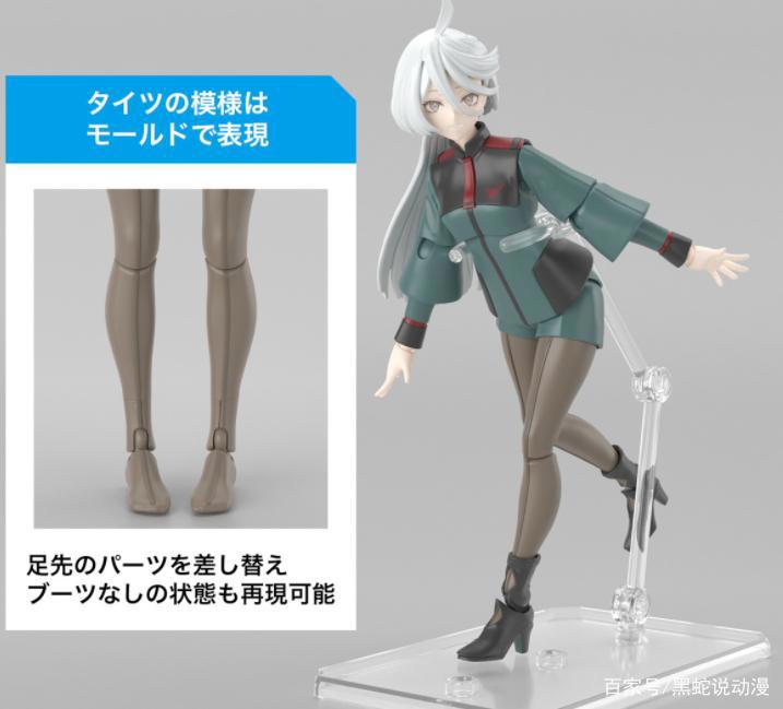 高达水星的魔女：女二拼装模型公开附带可替换的嗨丝腿部零件