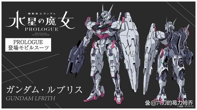 《机动战士高达水星的魔女》公布宣传PV，并确定将在10月开播！