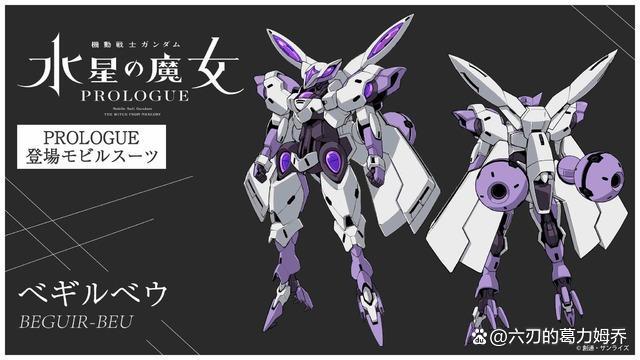 《机动战士高达水星的魔女》公布宣传PV，并确定将在10月开播！