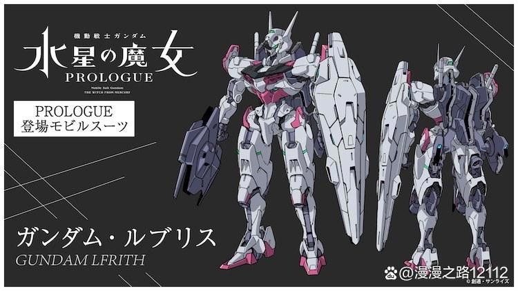 「高达」系列时隔7年的新作TV动画「机动战士高达水星的魔女」