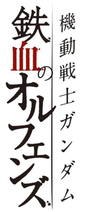 系列新作《高达：水星魔女》TV动画以及2部电影公布2022年开播