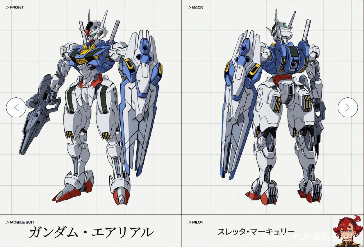 《机动战士高达水星的魔女》角色MS机设公开