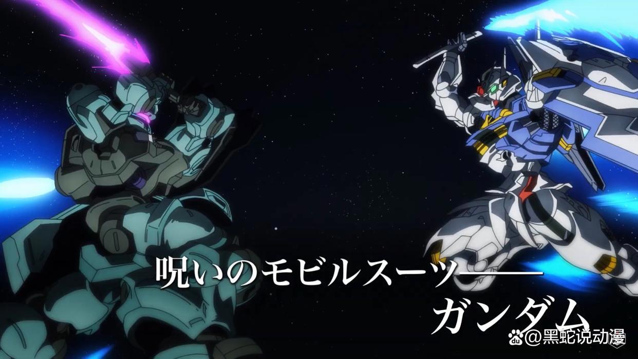 机动战士高达水星的魔女新宣传绘及PV2年轻人的第一部高达作品