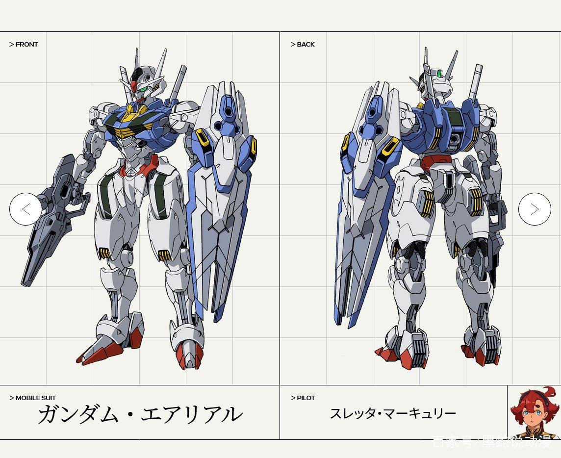 机动战士高达水星的魔女人设与机体公开女二华丽人设瞬间圈粉