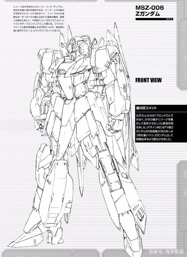 TV动画《机动战士高达水星魔女》确定2022年10月开播