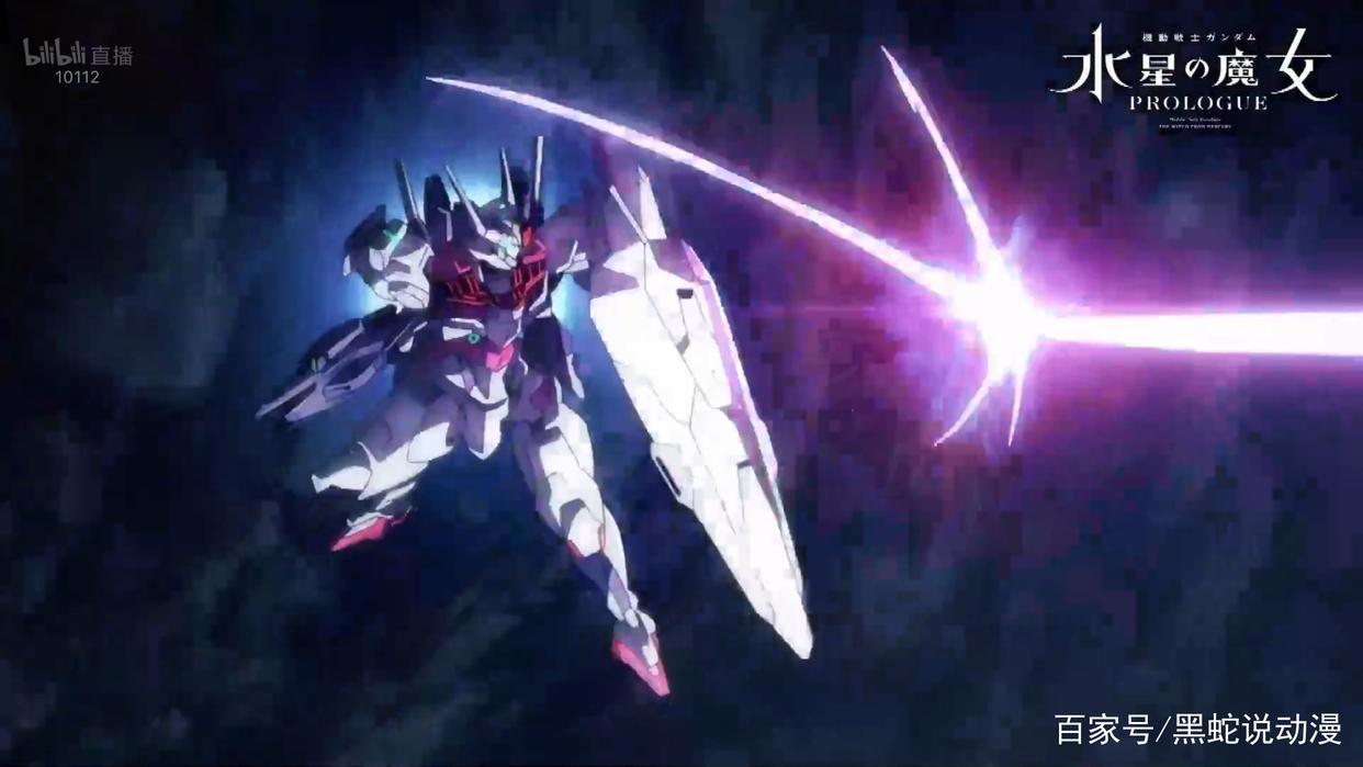 机动战士高达水星魔女离谱设定被槽女主4岁开高达生日当天丧父