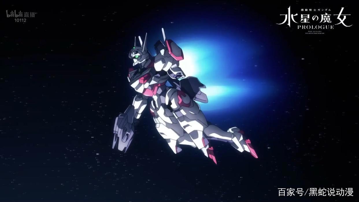 机动战士高达水星魔女离谱设定被槽女主4岁开高达生日当天丧父