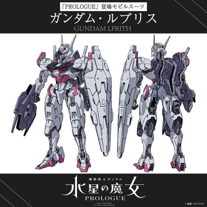 TV动画新作《机动战士高达水星的魔女》，前导PV公开今年10月开播