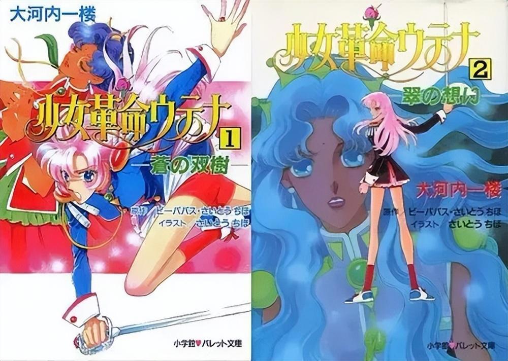 十月新番动画《机动战士高达水星的魔女》第一集更新