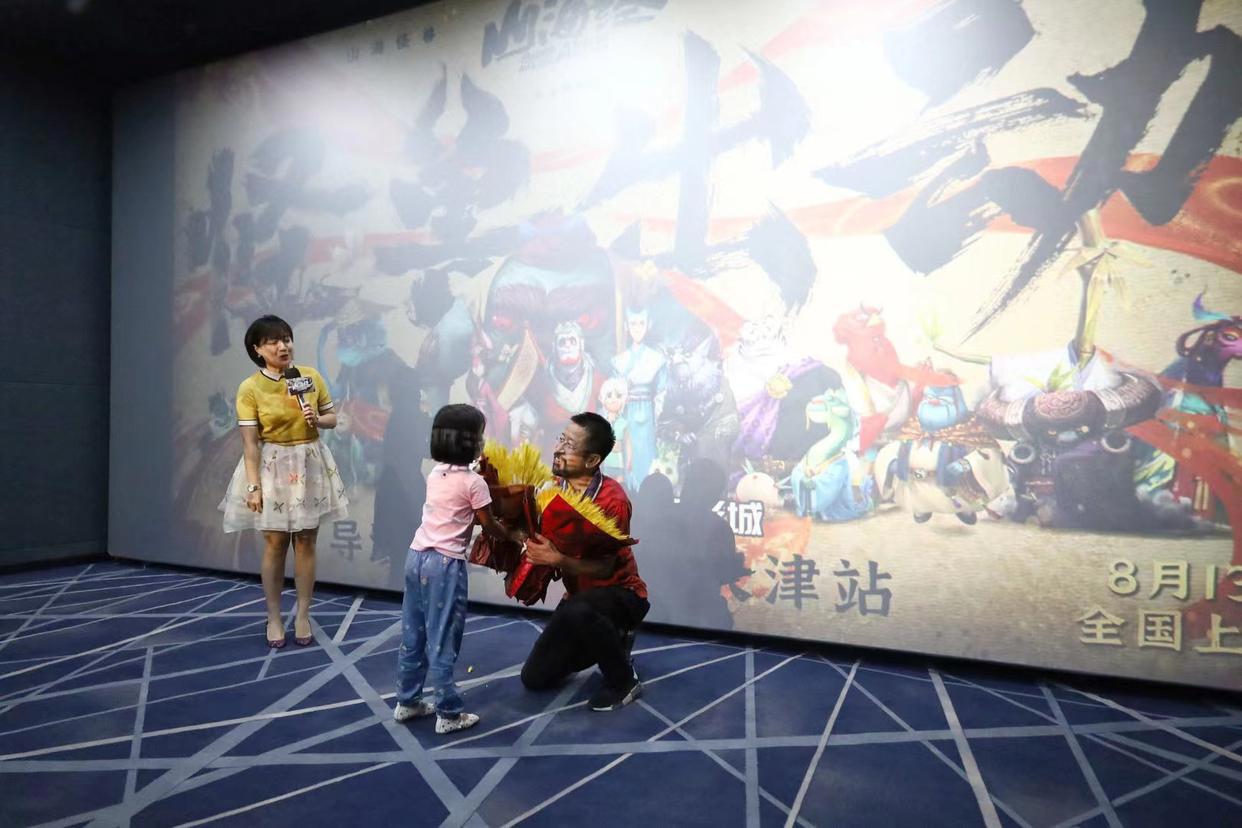 《山海经之再见怪兽》开启京津两地路演导演黄健明携作品回到家乡