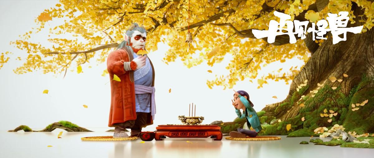 国漫神话IP电影《山海经之再见怪兽》有何看点？国漫崛起有一大作