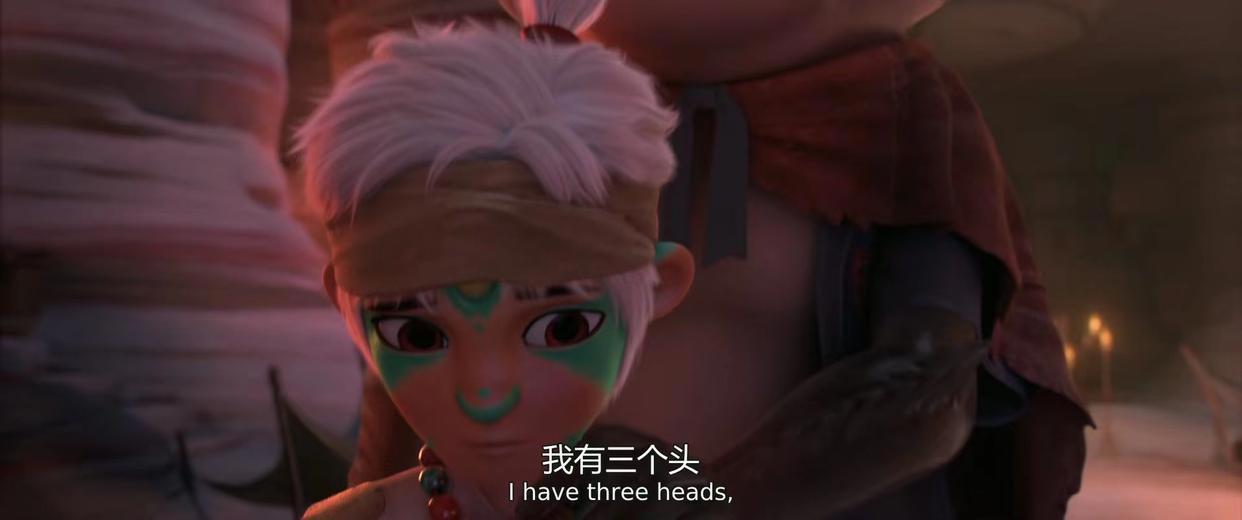 国漫《山海经之再见怪兽》：借古代神话讲述现代人的精神内耗