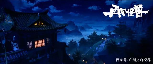 中国风动画《再见怪兽》将延期至2020年上映？