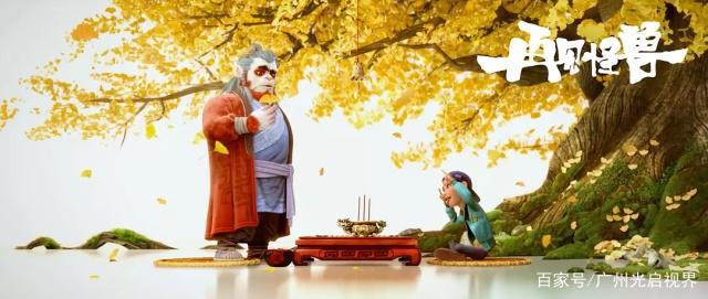 中国风动画《再见怪兽》将延期至2020年上映？