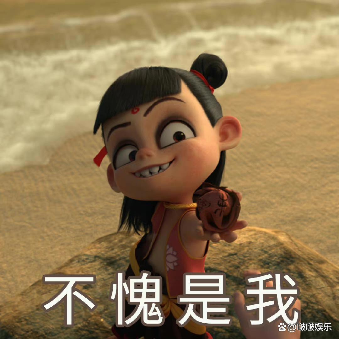 《山海经之再见怪兽》定档，国漫将会迎来又一波高潮吗？