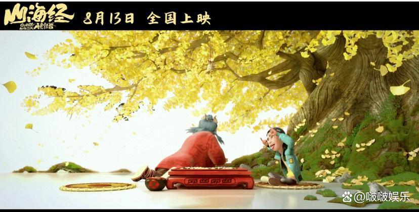 《山海经之再见怪兽》定档，国漫将会迎来又一波高潮吗？