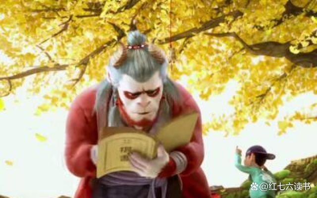 《山海经之再见怪兽》：要敢于直视内心的痛苦和压抑