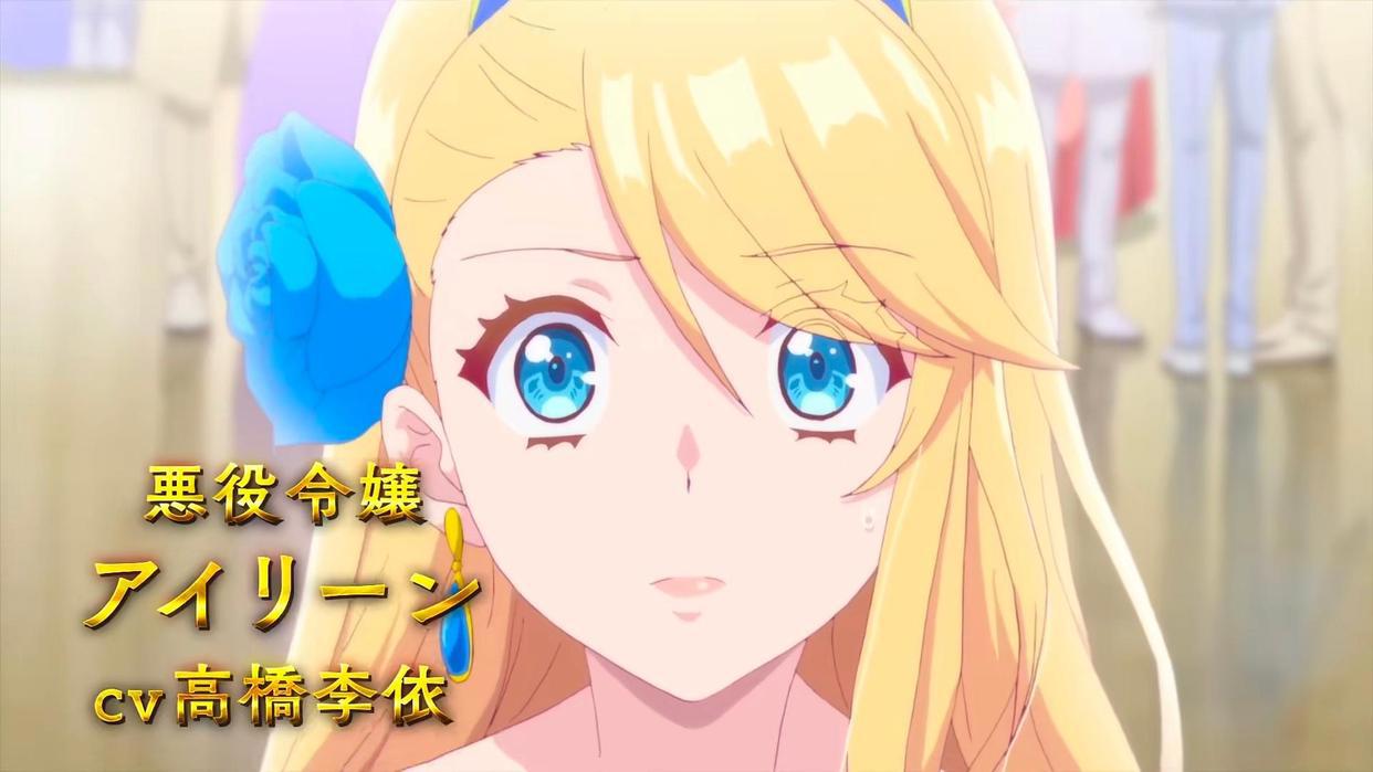 动漫女主转生异世界，开篇被王子退婚后，向魔王求婚