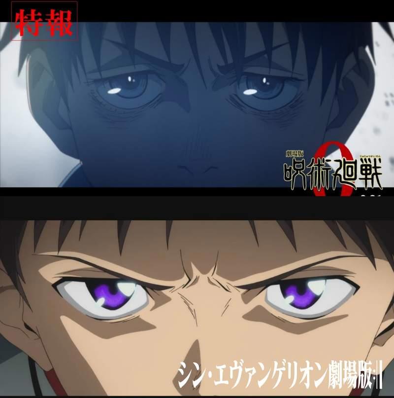 《剧场版咒术回战0》绪方惠美大姐献声，乙骨忧太声优确认