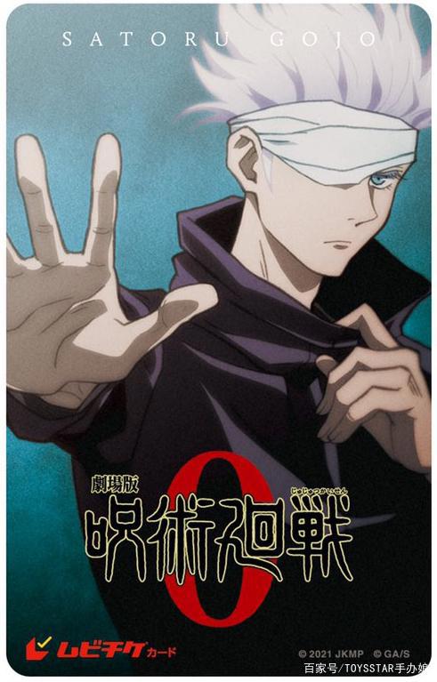 《咒术回战》剧场版新造型公开，全员都是青春靓仔