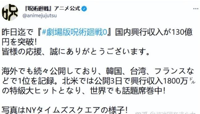 咒术回战：剧场版，不看了