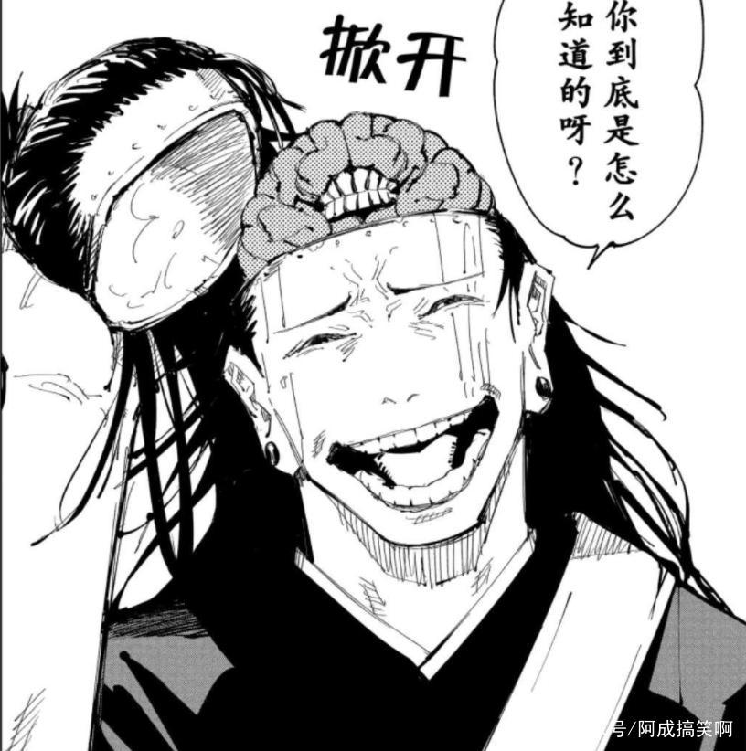 《咒术回战0》上映三天票房高达26.9亿日元，计划2022年香港上映