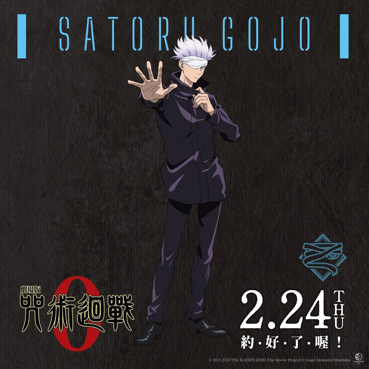 《剧场版咒术回战0》看前须知！乙骨忧太是谁？没看过原著适合去看吗？