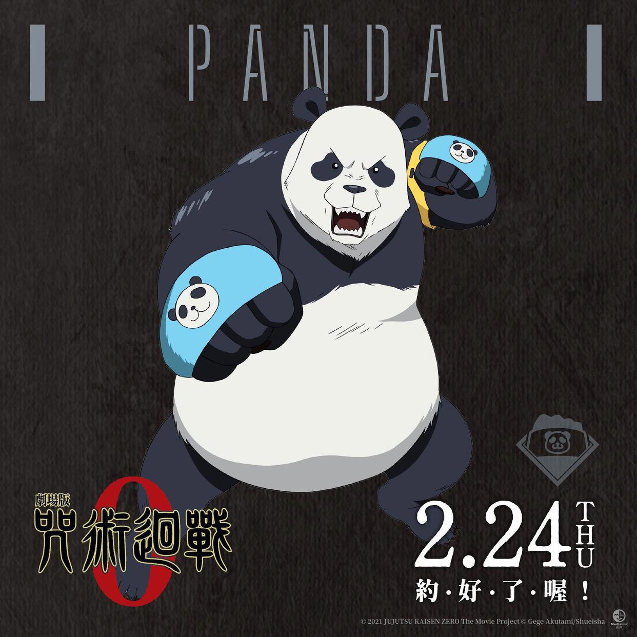 《剧场版咒术回战0》看前须知！乙骨忧太是谁？没看过原著适合去看吗？